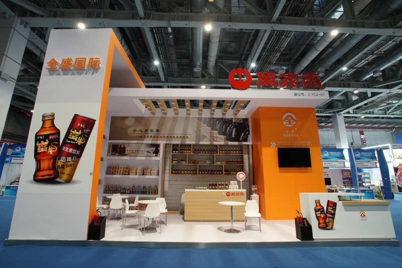 第五屆進(jìn)口博覽會(huì)現(xiàn)場照片